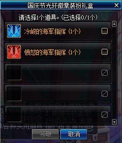 国庆礼包爆料最新消息是什么,惊喜连连,福利大放送!  第2张 国庆礼包爆料最新消息是什么,惊喜连连,福利大放送!  第2张