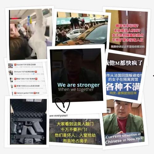 耒阳网上爆料事件视频,真相与争议的交织  第1张 耒阳网上爆料事件视频,真相与争议的交织  第1张